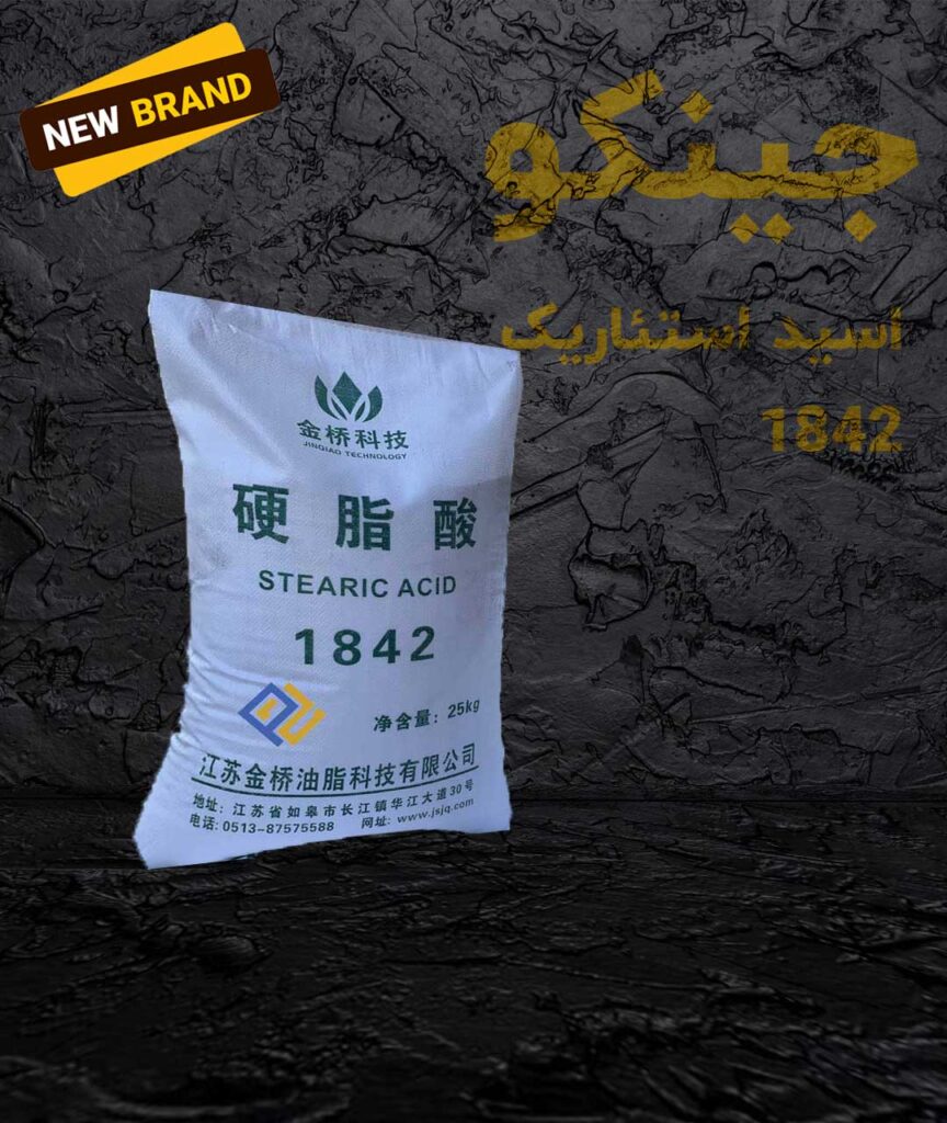 اسید استئاریک 1842 برند جینکو